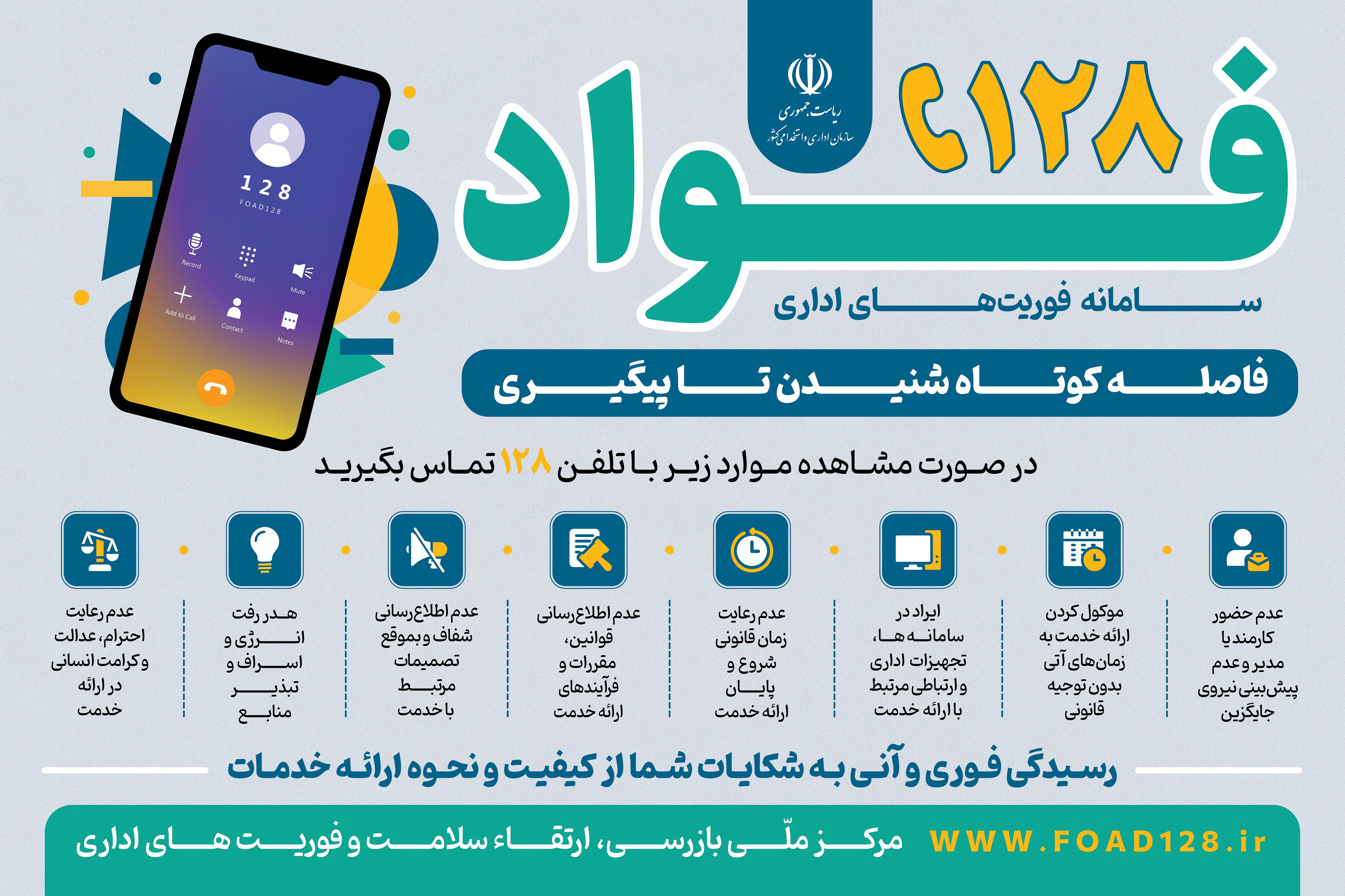 فواد